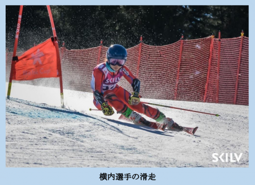 ④滑走.png
