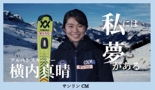 ⑤CM.png