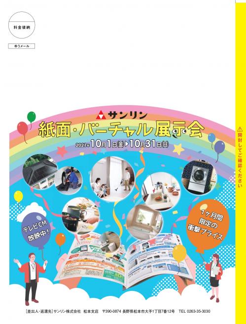 1A_003_0_pages-to-jpg-0001 (1).jpg