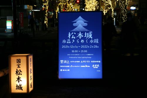 IMG_8448　松本城.JPG