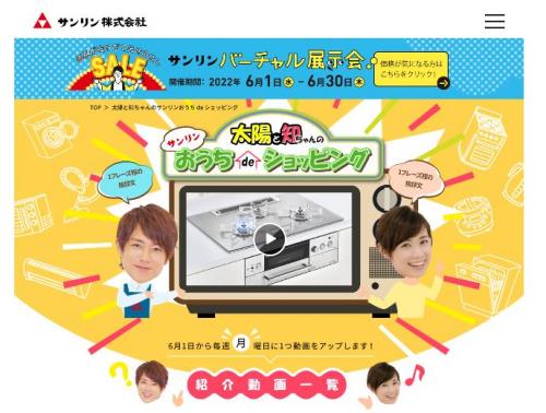 キャプチャ  トップ画面.JPG