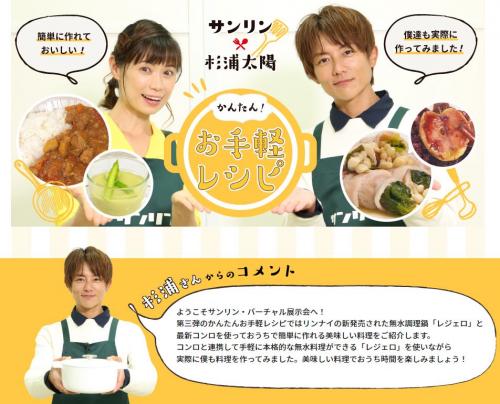 かんたんお手軽レシピ　①.JPG
