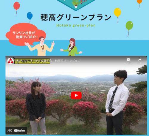 社員出演動画　①.JPG