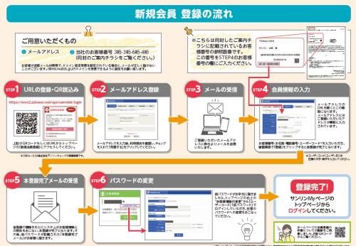 Myページイメージ 7 .JPG