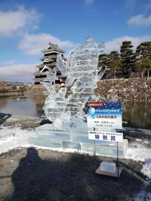 特別賞.jpg
