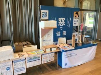 YKKAP展示ブース.jpeg