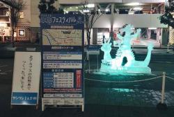 4.花時計公園看板.JPG