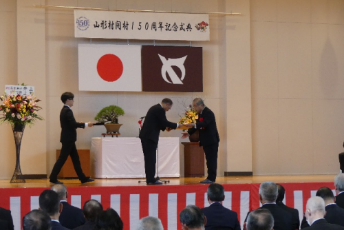 山形村式典②.png