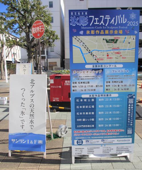 花時計公園看板.JPG