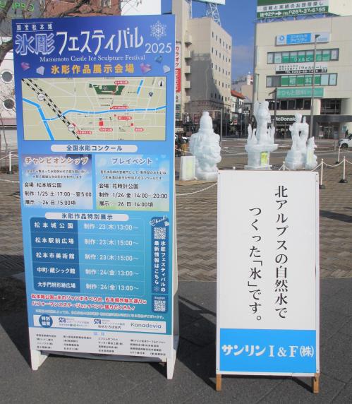 駅前看板.JPG