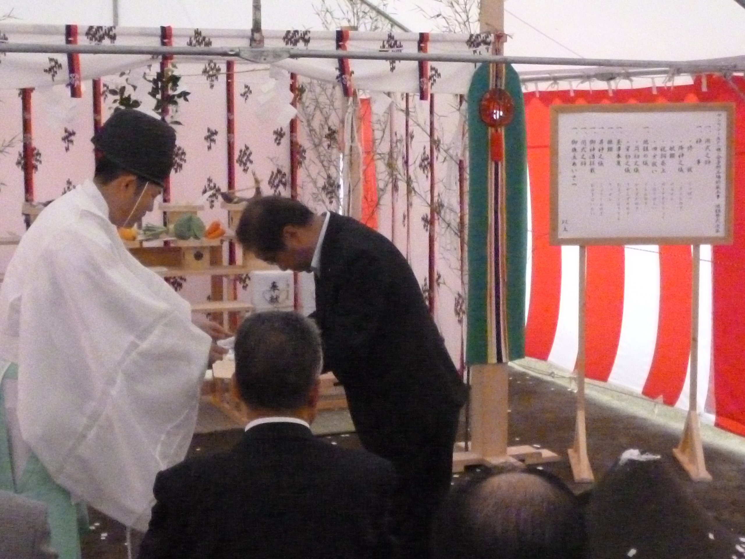 サンリンI＆F　安曇野工場地鎮祭