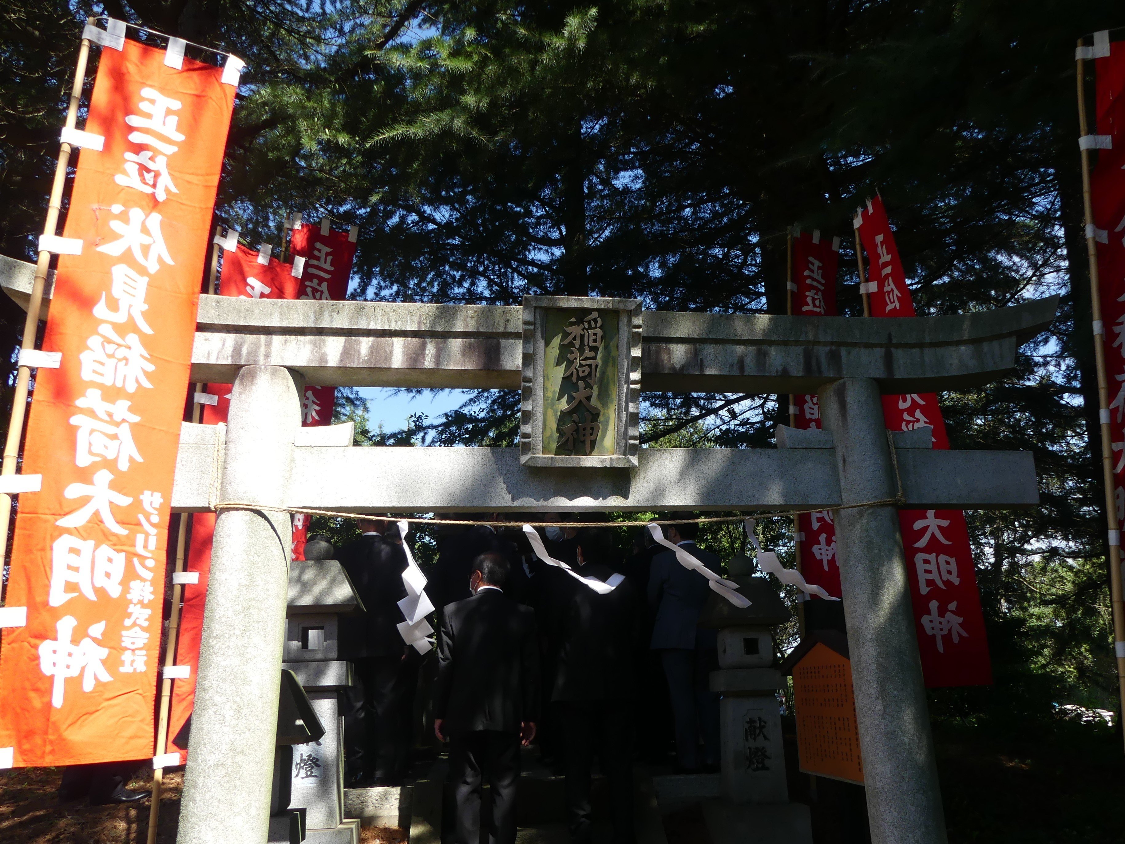 2021年 稲荷神社例祭