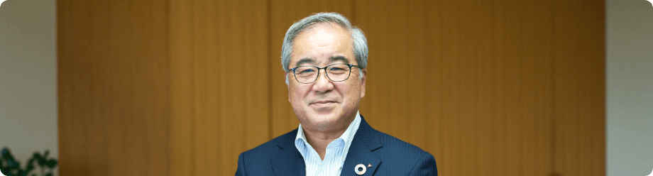 社長メッセージ