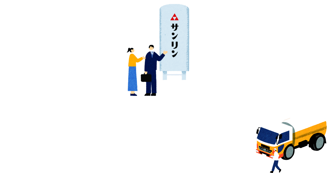Recruiting site この街の毎日に、必要なひとりに。
