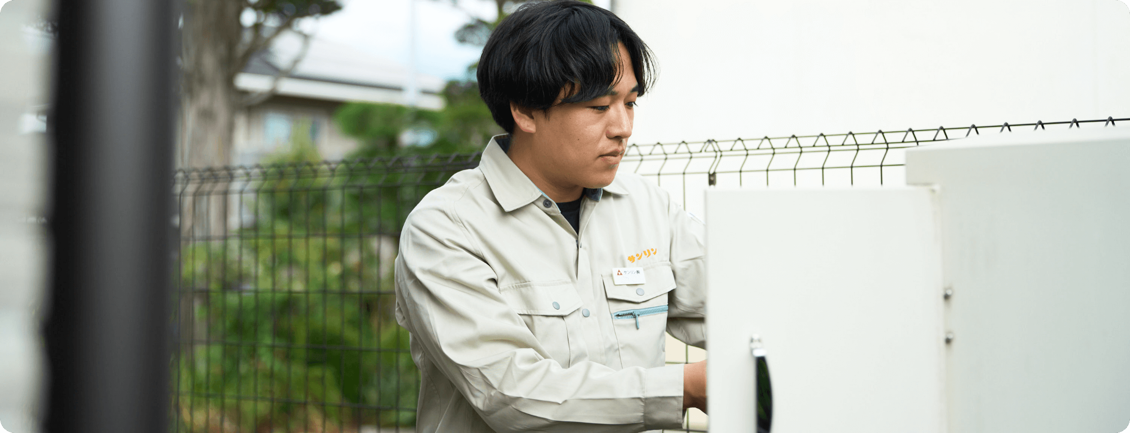 イメージ写真3