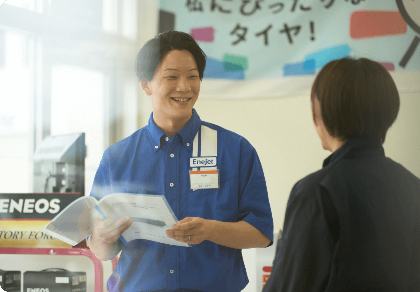 イメージ写真1