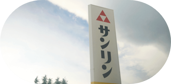 Q2イメージ