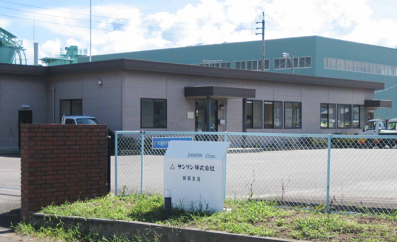飯田支店