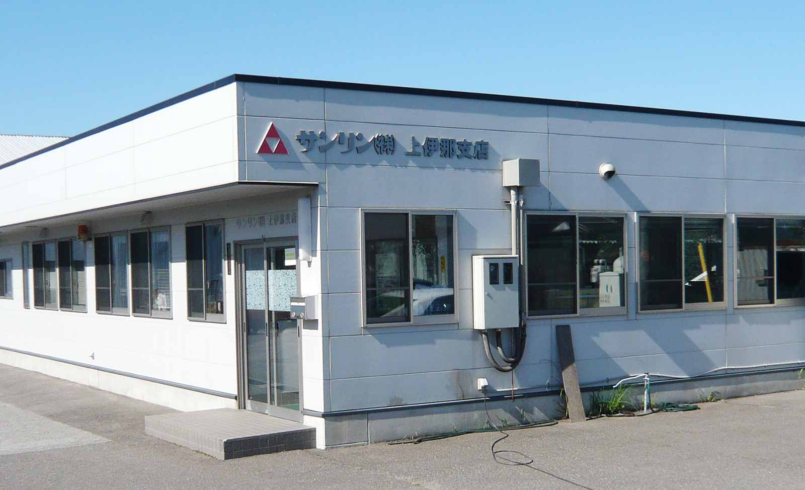 上伊那支店