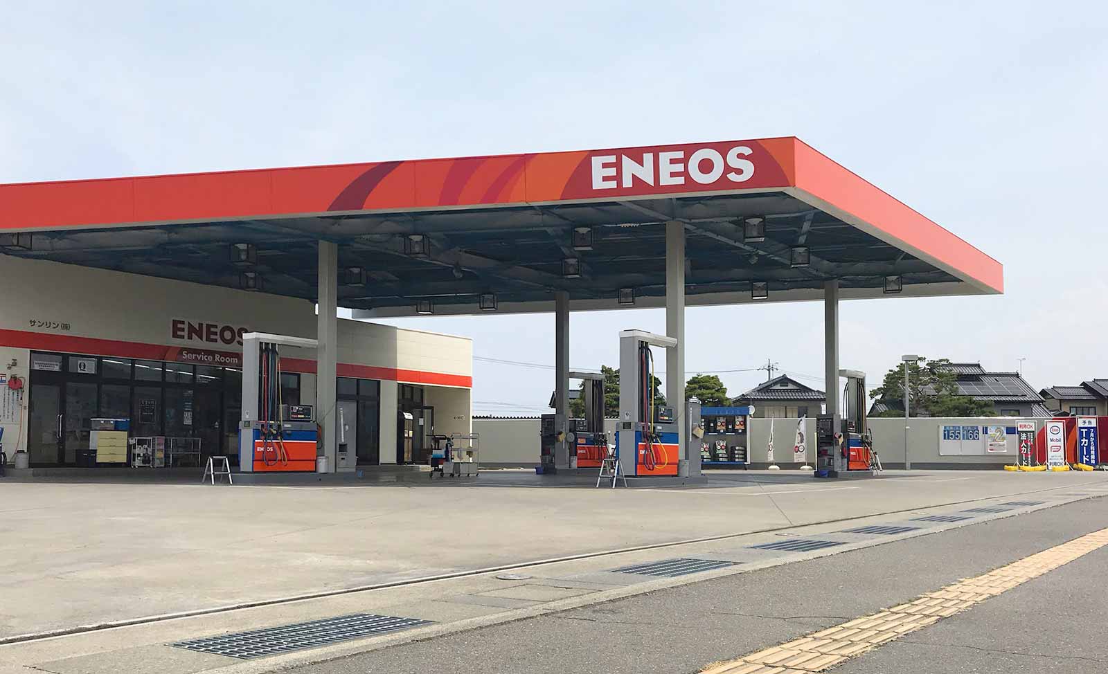 真島サービスステーション