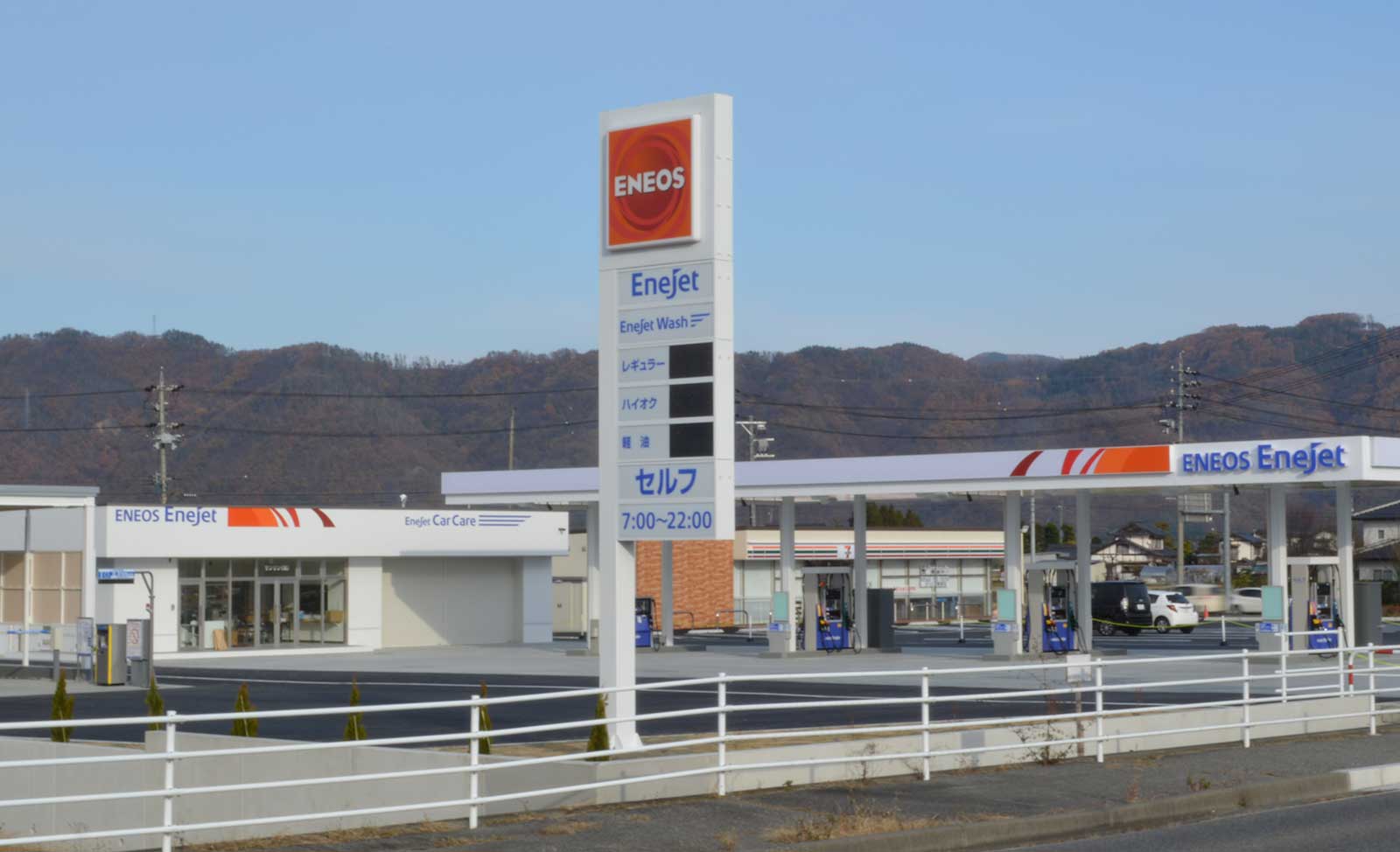 豊科南サービスステーション